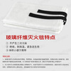 Quxing fire blanket fire blanket commercial kitchen household national fire certification fiberglass escape blanket 1.5*1.5 meters