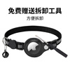 ESCASE applicable airtag protective cover pet collar Apple AppleTag anti-lost pet positioning collar cat reflective bell collar black