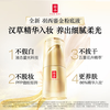 Yue Sai Gilded Liquid Foundation N0 Porcelain White Concealer Nourish Skin Brightening Cosmetics New Year Gift for Girlfriend