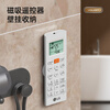 Extra remote control magnetic sticker TV air conditioner remote control wall storage without punching wall hanging strong magnetic hook