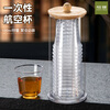 Rice rattan disposable cup 130ml thickened hard plastic transparent high-end aviation cup food-grade tea drink wine cup 100ml disposable wine cup 5 packs 150 pieces in total high-end aviation cup quality guaranteed to compensate for damage