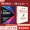 Genuine and free shipping The Singularity is Closer by Ray Kurzweil (comes with a guide booklet) The Chinese version of 