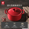 ZWILLING enamel pot soup pot stew pot Dragon dragon cast iron pot soup pot stew pot multi-functional pot induction cooker universal ancient rhyme red (suitable for families of 3-5 people) 22cm
