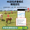 TUQIANG solar pet cattle and sheep GPS locator anti-lost tracker mountain animal husbandry movement tracking and positioning artifact