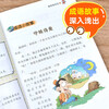 Guess Idioms by Looking at Pictures (4 volumes in total), color picture version, thinking training, interesting idiom stories, recommended by nationally renowned Chinese language teachers, extracurricular reading books for primary school students