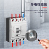 CANTHERM Shanghai People's Plastic Case Circuit Breaker RCM1 three-phase air switch 3P4P air switch 3P 63A