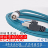 M12 to RJ45 connector aviation plug Cognex industrial camera data cable 8-core X-type super flexible network cable X-type-female elbow--20 pieces minimum order 10 meters Category 7 Super