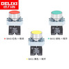 Delixi LAY5 buzzer power switch self-locking flat button emergency stop self-resetting mushroom head knob with light green normally open