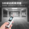 Zhenbing laser range finder infrared measuring ruler Jiayi Measurement Drawing Bluetooth room measuring instrument high-precision room measuring artifact 60 meters + laser cross + level + voice + Bluetooth