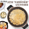 Special pot for crispy rice, firewood rice, crispy rice porridge, multi-functional electric hot pot, electric wok, electric cooking 1cm, inner diameter 24cm
