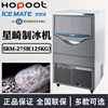 Hopoot Hoshizaki Ice Machine Commercial Small Large Fully Automatic Coffee SRM-100B/140B/175B/220WB/275WB/Milk Tea Shop Bar HOSHIZAKI SRM-275B (125KG Air Cooled) 1