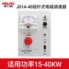 Delixi motor speed regulator JD1A-40 90 electromagnetic speed regulator motor speed controller 220v pointer type JD1A-40 (pointer type)