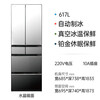 Hitachi (HITACHI) 617L multi-door refrigerator imported from Japan, ultra-large capacity, double cycle vacuum preservation, automatic ice making, dormancy preservation, crystal mirror color R-HW620RC refresh subsidy