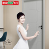 OPAI (OUPAI) OPAI wooden door paint-free composite door OPMA-3103Z Beka gray