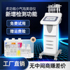 Bubble beauty instrument, oxygen injection cleansing face wash instrument, facial bubble machine, face wash bar, beauty salon special skin test, face wash bar special hydrogen and oxygen seven-in-one (microelectric model)