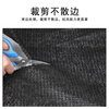 Lianjia thickened sunshade net shade net sunscreen net greenhouse shade black 10x50m