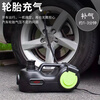 Hugong Electric Hydraulic Jack Car Off-Road Vehicle 12V Multifunctional Air Pump Vehicle-Mounted Electric Wrench SUV 5 Ton Digital Display Double Cylinder Increased Model (Four-in-One)