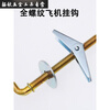 An Junsheng hollow brick wall special electric water heater expansion screw iron aircraft hook hollow gecko expansion hook through the wall Main picture