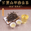 Mingguan Zhongpin 23-year-old spring tea, Xiguimanglushan early spring ancient tree loose tea, Yunnan ancient tree tea, Pu'er tea loose tea, Xianggao 100g