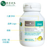 Bio Island seaweed oil DHA capsules 60 capsules imported from Australia for teenagers, infants and young children DHA