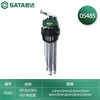 SATA (SATA) Hexagonal wrench set Hexagonal set Hexagonal screwdriver tool 05481-05485 Multiple specifications 9-piece extended ball head hexagonal set 05485