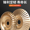 Great white shark grinding disc thorn disc woodworking angle grinder parallel wood polishing tea tray carving cutting board curved bevel flat type 1 piece