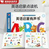Haoyue English Enlightenment Audiobook English Alphabet Essential for Kindergarten Primary School Students English Picture Books Children's English Enlightenment Textbooks English Graded Readings Extracurricular Reading for the Winter and Summer Vacations at the Beginning of School Recommended Must-read Books for Winter and Summer Vacations