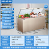 MeiLing 528 liter single temperature commercial freezer secondary energy efficiency mechanical temperature control cryogenic quick freezing BC/BD-528DTX trade-in
