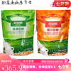 Morning Star Island Jiamusi Morning Star Island Original Soy Milk Powder Northeastern Soybean Powder Instant Breakfast 30 bags in a box