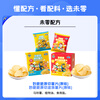 Wei Zero Original Cut Potato Chips Original 36g Children's Snack 0 Trans Fatty Acid