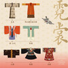 Self-operated Chinese neon clothes, Huang Qingsui, Hidden Patterns, Forbidden City Patterns, The Beauty of Chinese Patterns, Chinese Traditional Colors, 5000 Years of Clothing Evolution, Weaving and Embroidery Patterns, Gift Box Delivery, Horse Face Skirts, Hanfu, Traditional Clothing, CITIC Press