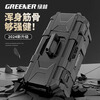 GREENER Black King Kong Thickened Toolbox Storage Box Hardware Large Industrial Grade Home Portable Car Multifunctional Maintenance