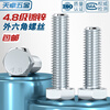 Tianzhuo Hardware 4.8 grade galvanized external hexagonal screws high strength bolts screw rod M6M8M10M12M14M16M20-M30mm M16*70-5 pcs
