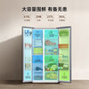 Xiaomi (MI) 610-liter refrigerator with double doors, air-cooled, frost-free, large capacity, silver ion sterilization, first-class energy efficiency BCD-610WMSA