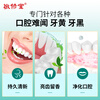 Jingxiu Tang Golden Fragrance Toothpaste brightens teeth, long-lasting fresh breath, removes yellow and stains, press-type spearmint Douyin, same style tube, Fragrance Toothpaste 60g*6 pieces