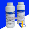 Plate washing liquid water ink stripper release agent ceramic metal anilox roller cleaning water SP-751 bottle (250g)
