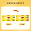 Lipton Black Tea Selected Double Bag Tea Bag Huangshan Other Black Tea 2g*50 Bags Tea Afternoon Tea