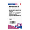 Wanhan Runjing Levofloxacin Eye Drops (5ml 24.4mg)*5ml*3 boxes