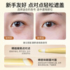 Manye Butter Concealer Single Color Eye Concealer Covers Dark Circles and Tear Troughs to Brighten 3 Tangerines
