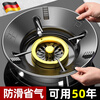 Jingyouyu German gas stove bracket gas stove windproof fire cover household energy-saving ring stove universal anti-slip stove pot rack thickened cast steel/four-claw stove rack universal/one pack