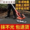 Huapudun (HUAPUDUN) light collector troweling machine cement pavement floor small electric electric trowel grinder concrete grinder surface finishing wall plastering model 1 hard drive