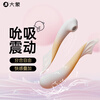 Elephant Vibrator Masturbator Silicone Soft Heating Female Adult Products Toy Ocean Series Pisces Love