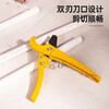 Deli (deli) PVC pipe cutter PPR scissors pipe knife quick cutting line pipe water pipe cutter pipe cutter pipe cutter knife pipe cutter DL350033 plastic handle pipe cutter 33mm