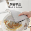 Kitchen dishwashing cleaning rag double-sided silver wire multi-purpose replacement for steel wire decontamination and descaling household pot brush scouring pad 1 piece single layer 20*20