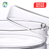 Laboratory culture dish glass thickened high borosilicate cell bacterial culture dish diameter 607590100200mml high temperature resistant biological plate chemical instrument diameter 60mm one
