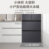 Haier's new active sterilization refrigerator 413/412 liter French multi-door full space preservation EPP ultra-clean 594mm ultra-thin small footprint small capacity household refrigerator 413L upgraded model 413 liter full space preservation + EPP ultra-clean + ultra-thin zero inlay