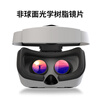 Qianhuan Magic Mirror G19 VR glasses, viewing glasses, 3D panoramic high-tech VR theater XR equipment