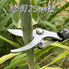 Jiehong's new brushless gardening lithium-ion rechargeable electric shears for pruning branches, pruning shears, fruit tree shears, electric agricultural tools, pruning shears/fruit picking shears + carrying battery for longer lasting