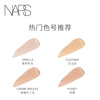 NARS Seamless Concealer #Caramel Pudding Color 6ml Brightens Tear Troughs, Covers Acne Marks, Dark Circles, Moisturizes New Year's Gift