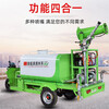Dingkaisheng New Energy Electric Sprinkler Truck Construction Site Sprinkling Water and Dust Removal Mobile Disinfection Fog Cannon Truck Tricycle Fog Cannon Sprinkler Truck Type 08 Fog Cannon + Water Gun + Rear Sprinkler + Side Sprinkler Four-in-One Function